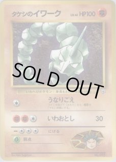 旧裏プロモ - VALUABLE CARD TOKYO