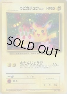 旧裏プロモ - VALUABLE CARD TOKYO
