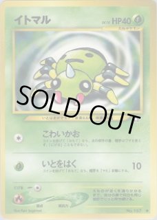 neo 第1弾『金、銀、新世界へ…！』 - VALUABLE CARD TOKYO