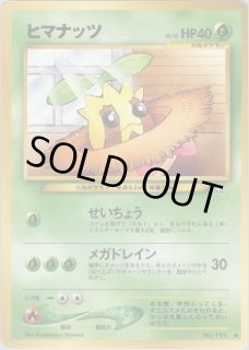 【PSA9】モーモーミルク 金、銀、新世界へ… Mint PSA9 モーモーミルク 旧裏 金、銀、新世界へ 2000 PSA9 モーモーミルク