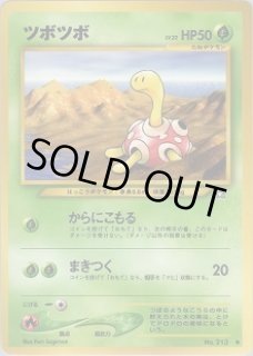 PSA9】モーモーミルク 金、銀、新世界へ… Mint PSA9】モーモーミルク