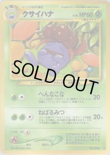 第1弾 金・銀・新世界へ - VALUABLE CARD TOKYO