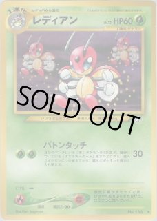 neoシリーズ - VALUABLE CARD TOKYO (Page 1)