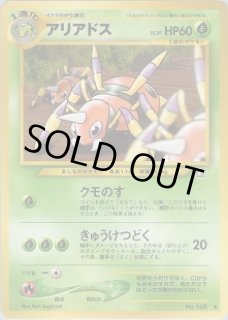 第1弾 金・銀・新世界へ - VALUABLE CARD TOKYO