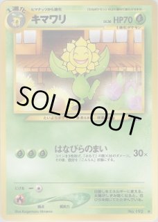 neo 第1弾『金、銀、新世界へ…！』 - VALUABLE CARD TOKYO