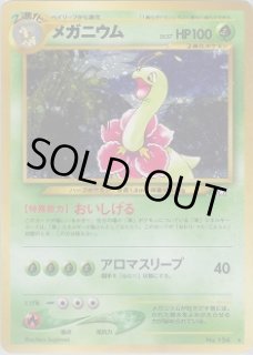 neo 第1弾『金、銀、新世界へ…！』 - VALUABLE CARD TOKYO