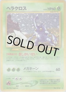 neo 第1弾『金、銀、新世界へ…！』 - VALUABLE CARD TOKYO