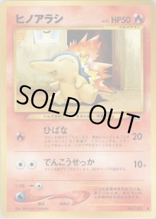 neo 第1弾『金、銀、新世界へ…！』 - VALUABLE CARD TOKYO