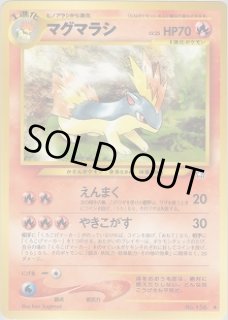 neoシリーズ - VALUABLE CARD TOKYO