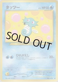 neo 第1弾『金、銀、新世界へ…！』 - VALUABLE CARD TOKYO