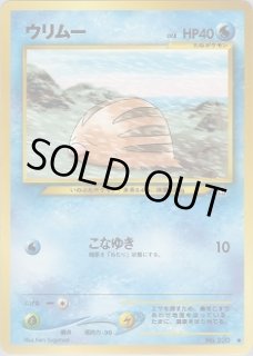 neo 第1弾『金、銀、新世界へ…！』 - VALUABLE CARD TOKYO