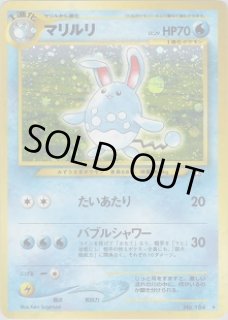 第1弾 金・銀・新世界へ - VALUABLE CARD TOKYO