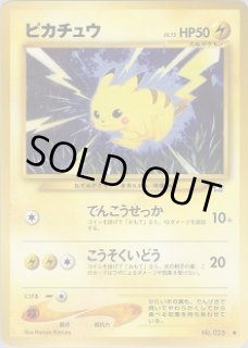 neo 第1弾『金、銀、新世界へ…！』 - VALUABLE CARD TOKYO