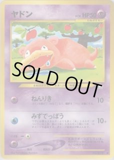 neoシリーズ - VALUABLE CARD TOKYO (Page 1)