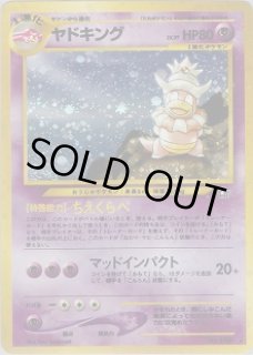neoシリーズ - VALUABLE CARD TOKYO
