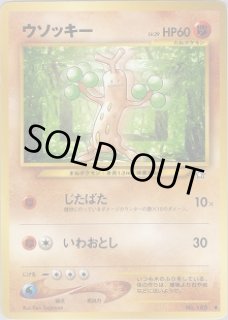 neoシリーズ - VALUABLE CARD TOKYO (Page 1)