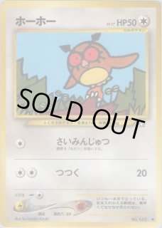 neo 第1弾『金、銀、新世界へ…！』 - VALUABLE CARD TOKYO