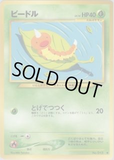 第2弾 遺跡をこえて - VALUABLE CARD TOKYO