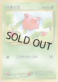 第2弾 遺跡をこえて - VALUABLE CARD TOKYO