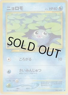 第2弾 遺跡をこえて - VALUABLE CARD TOKYO