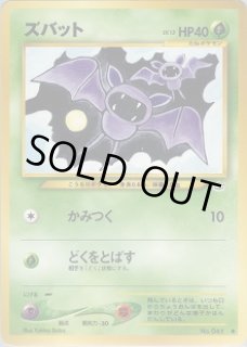第3弾 めざめる伝説 - VALUABLE CARD TOKYO