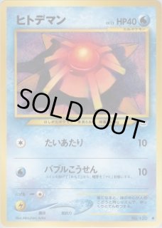 第3弾 めざめる伝説 - VALUABLE CARD TOKYO