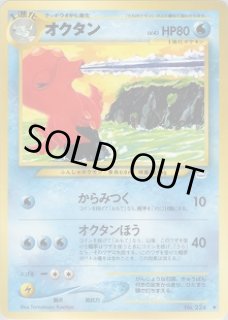 第3弾 めざめる伝説 - VALUABLE CARD TOKYO