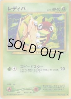 第4弾 闇、そして光へ - VALUABLE CARD TOKYO
