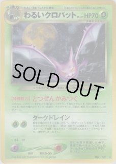 第4弾 闇、そして光へ - VALUABLE CARD TOKYO