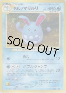 第4弾 闇、そして光へ - VALUABLE CARD TOKYO