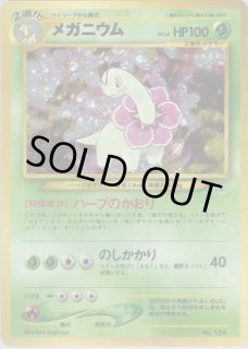 プレミアムファイル - VALUABLE CARD TOKYO