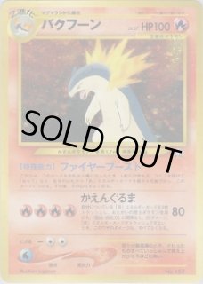 プレミアムファイル - VALUABLE CARD TOKYO