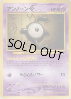 【ポケカ】アンノーン　プレミアムファイル2 PROMO 第2世代　PSA10 ポケカ】アンノーン プレミアムファイル2 PROMO 第2世代 PSA10 psa10