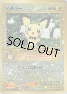 プレミアムファイル2 - VALUABLE CARD TOKYO