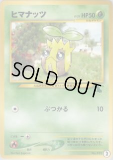 イントロパック☆neo（チコリータデッキ） - VALUABLE CARD TOKYO