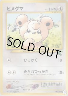 イントロパック☆neo（チコリータデッキ） - VALUABLE CARD TOKYO