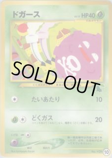 イントロパック - VALUABLE CARD TOKYO (Page 1)