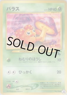 イントロパック - VALUABLE CARD TOKYO