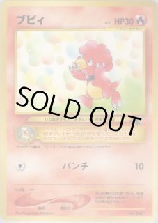 ポケモンカード ★neo イントロパック ★neo 未開封 ポケモンカード イントロパックneo 未開封