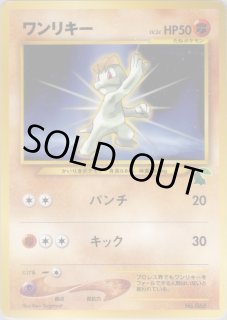 イントロパック☆neo（チコリータデッキ：拡張カード） - VALUABLE