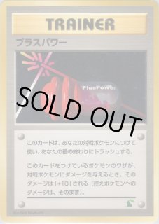 イントロパック☆neo（チコリータデッキ：拡張カード） - VALUABLE