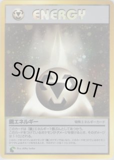 イントロパック☆neo（チコリータデッキ：拡張カード） - VALUABLE