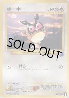 イントロパック☆neo（ワニノコデッキ） - VALUABLE CARD TOKYO