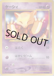 イントロパック☆neo（ワニノコデッキ：拡張カード） - VALUABLE CARD