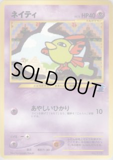 イントロパック☆neo（ワニノコデッキ：拡張カード） - VALUABLE CARD