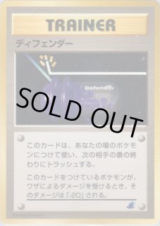 イントロパック☆neo（ワニノコデッキ：拡張カード） - VALUABLE CARD