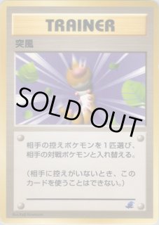 イントロパック☆neo（ワニノコデッキ：拡張カード） - VALUABLE CARD