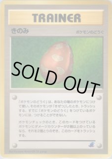 イントロパック☆neo（ワニノコデッキ：拡張カード） - VALUABLE CARD