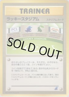 イントロパック☆neo（ワニノコデッキ：拡張カード） - VALUABLE CARD