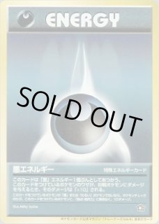 旧裏　美品　ドーブル　アンノーンA フォレトス　カポエラー　ハッサム　★neo neo プロモ - VALUABLE CARD TOKYO